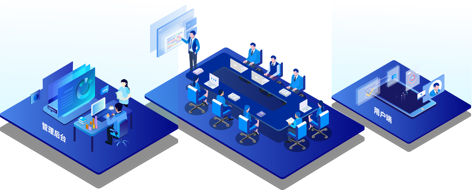 智慧会议解决方案 