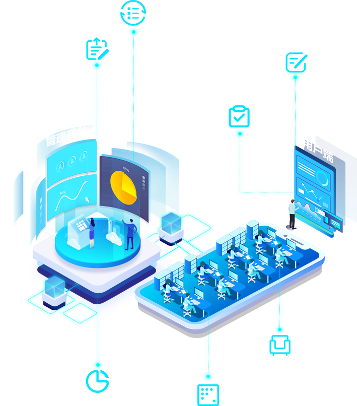 智慧工位解决方案 