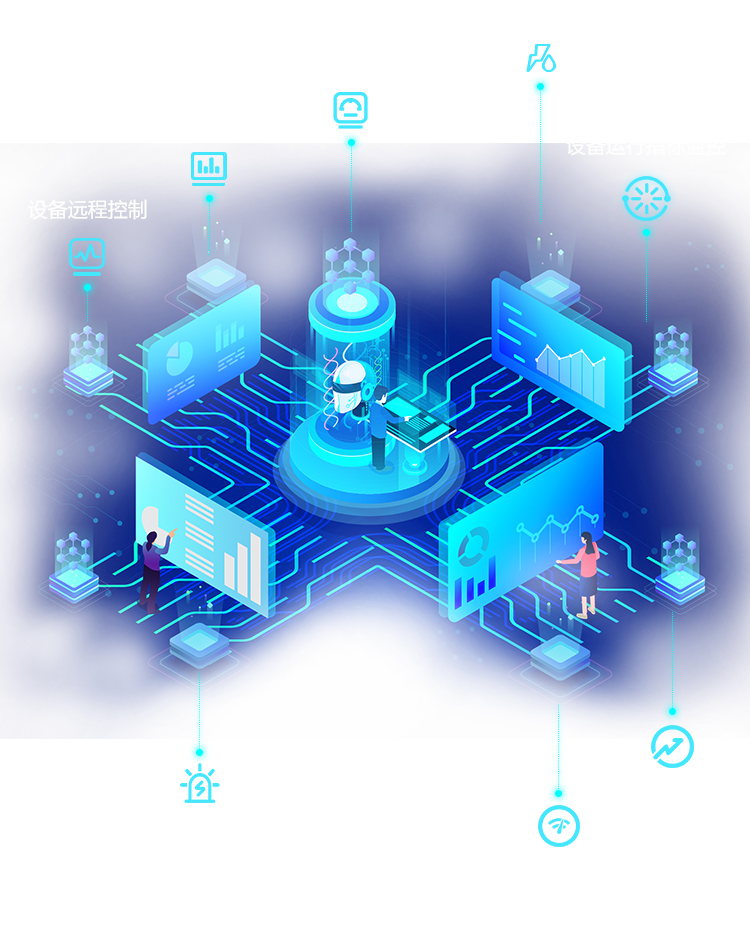 智慧能耗解决方案 